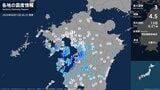 長崎県、熊本県、鹿児島県で最大震度3の地震 長崎県・諫早市、大村市、雲仙市、南島原市、熊本県・熊本南区|TBS NEWS DIG