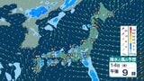 【 今後の雨 】非常に激しい雨の所も 東日本は15日(土)にかけ土砂災害などに注意・警戒 16日(日)は九州北部で大雨のおそれ【19日(水)午後3時までの雨風シミュレーション・14日正午更新】|TBS NEWS DIG