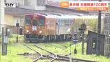 走り続けて1世紀 長井線全線開通100周年に 路線の繁栄願い100歳から0歳に“ハンドル”渡される | 山形のニュース│TUYテレビユー山形