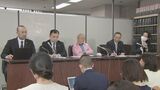 「そごう・西武」売却差し止め仮処分 労組側が即時抗告|TBS NEWS DIG
