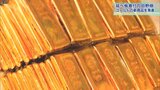 「金の延べ板60キロ」寄付で話題の岩手・田野畑村 あやかった“ゴールド”の牛乳とお菓子が誕生|TBS NEWS DIG