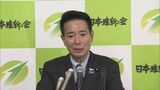 「総理は不信任案出れば解散と言っていた」　維新・前原氏　石破総理の発言を暴露|TBS NEWS DIG