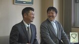 プロ野球独立リーグに参入する山梨ファイアーウィンズ　五島裕二監督らが山梨の野球界を盛り上げる意欲語る|TBS NEWS DIG