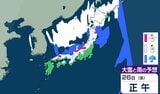 【大雪情報】北陸地方26日は山沿い “警報級の大雪” の可能性 新潟70cm、石川50cmなど24時間で積雪急増か “暴風” 伴うホワイトアウトや視界不良にも注意【雪と雨のシミュレーション】 | 富山のニュース|天気・防災|チューリップテレビ