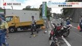 バイクとトラック衝突で28歳男性死亡 トラック運転手「対向車の確認不十分だった」 長崎・佐世保|TBS NEWS DIG