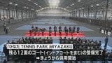 車いすテニス界のレジェンド・国枝慎吾さんが打ち初め　「ひなたTENNIS　PARK　MIYAZAKI」がオープン|TBS NEWS DIG