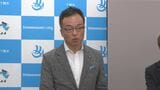 「延期してもらえないか」と中国側から連絡　下関市長が中国訪問を中止　|　山口のニュース・天気・防災｜tys NEWS｜ｔｙｓテレビ山口