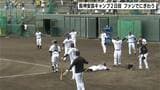 「日本シリーズは残念でしたけどリーグ優勝は満足！」阪神タイガース安芸キャンプ2日目　午前中だけで1000人のファン詰めかける【高知】|TBS NEWS DIG