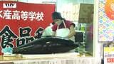 愛媛の女子高校生がが50kgのマグロを豪快に解体　（山形・寒河江市）　|　山形のニュース│TUYテレビユー山形