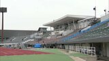 国民スポーツ大会 陸上競技で”一眼レフカメラ持ち込み禁止”アスリートの盗撮被害防ぐため | 福岡のニュース|RKB NEWS|RKB毎日放送