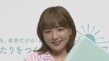 【野呂佳代】 枕の広告キャラに就任 “年に2回以上、必ず枕を変えている” 独自のこだわり明かす|TBS NEWS DIG