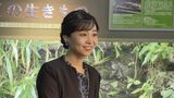 佳子さまが「アクア・トトぎふ」などを視察 高校生から“オオサンショウウオ”の保護活動の話など聞く 岐阜 | 名古屋・愛知・岐阜・三重のニュース【CBC news】 | CBC web