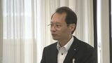 大分県副知事に桑田龍太郎氏を起用へ 元大分市副市長で観光庁総務課長 | 大分のニュース|OBS NEWS|大分放送