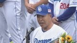 「変わろうとするドラゴンズ」ドラゴンズ井上監督が描く新生チームの姿 | 名古屋・愛知・岐阜・三重のニュース【CBC news】 | CBC web