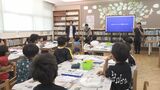 「空の色をイメージ」世界にひとつだけの上履きを制作 聴覚に障害がある子供たちがワークショップ参加 | 福岡のニュース|RKB NEWS|RKB毎日放送