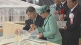 天皇皇后両陛下が稚魚を放流 全国豊かな海づくり大会に出席 大分 | 大分のニュース|OBS NEWS|大分放送