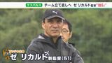 「自信を取り戻し、主導権握るサッカーを」“途中交代”清水エスパルス ゼ リカルド監督が初指導|TBS NEWS DIG
