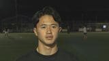 高岡伶颯選手(サウサンプトンFC・日章学園高出身) サッカーU-20日本代表メンバーに選出 | MRTニュース | MRT宮崎放送
