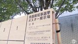 6月4日投開票の青森県知事選挙・青森市長選挙に向けポスター掲示板を設置 | 青森のニュース│ATV NEWS│青森テレビ