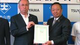 倉敷市の建設会社が“カーボンオフセット” 重機などによる300トンの二酸化炭素を埋め合わせ【岡山】|TBS NEWS DIG