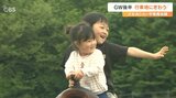 イルカショーや乗馬で動物と触れ合い 大型連休「みどりの日」も行楽地にぎわう 大分 | 大分のニュース|OBS NEWS|大分放送