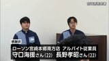 5万円分のカード購入する60代男性の携帯電話が通話中の画面　率直に声かけ 特殊詐欺被害防ぐ　宮崎市のコンビニアルバイト従業員に感謝状　|　MRTニュース ｜ ＭＲＴ宮崎放送