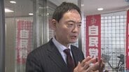 【発言全文】中田宏氏、ぶら下がり取材で語る！衆院富山1区出馬に向けた決意…自民党 田畑氏問題への認識、野上氏不出馬後の「本当の決断」「厳しい戦い」への覚悟　|　富山のニュース｜天気・防災｜チューリップテレビ