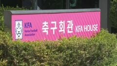 「性的接待」報道も…泥沼の韓国サッカー協会が謝罪 「惨めな状況」国会聴聞会・警察捜索に続き波紋| TBS CROSS DIG with Bloomberg