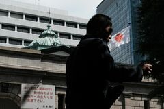 日本の10年国債利回り、2025年末までに1.6％に上昇へ－ゴールドマン| TBS CROSS DIG with Bloomberg