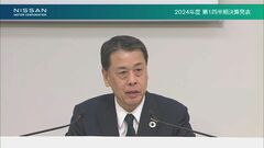 日産自動車　4～6月決算で営業利益が99％減少　アメリカ市場で販売不振| TBS CROSS DIG with Bloomberg