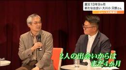 「わたしたちはどう生きるのか」『奇跡の生存者』と呼ばれた“JR福知山線脱線事故被害者”と”津波にのまれ九死に一生を得た男性”2人の問い|TBS NEWS DIG