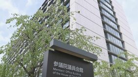 【速報】参議院議員会館で刃物男を現行犯逮捕　警視庁|TBS NEWS DIG