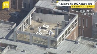 【東日本大震災15年】被災地で鎮魂の祈り　あの日「SOS」の現場はいま…　「自分事になった」“被災地留学生”の学び　教訓どう伝える？【news23】|TBS NEWS DIG