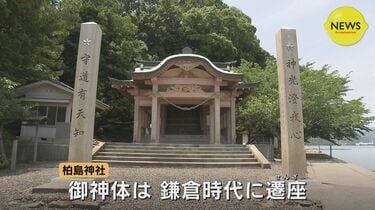 1894年から続く“無人島の祭り”が復活 西日本豪雨で被災・コロナ禍を