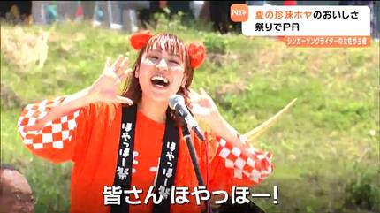 おいしいホヤを宮城から全国、全世界に広めたい」ほやドル萌江さん地元