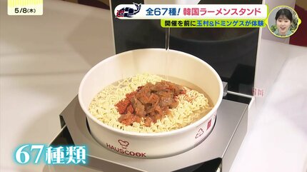 期間限定】広島カープの本拠地・マツダスタジアムに韓国ラーメン