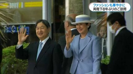 天皇皇后両陛下 8年ぶりの鹿児島訪問 初の大隅入り ファッションも