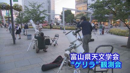 わーすごい、きれいに見える」富山駅前に望遠鏡ずらり 富山県天文学会