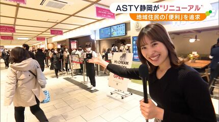 旅行や電車に乗るついで から目的としてきてもらえるように」JR駅構内 旅行や電車に乗るついで から目的としてきてもらえるように」JR駅構内