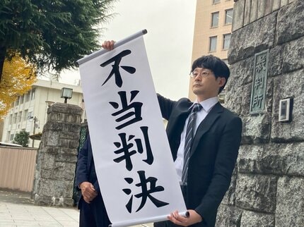 最高裁判決が確定した場合、今後の平和運動への影響が大きい」安保法制