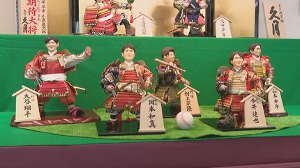 今年の期待大将」大谷翔平や高市総理の五月人形がお披露目 福岡の人形