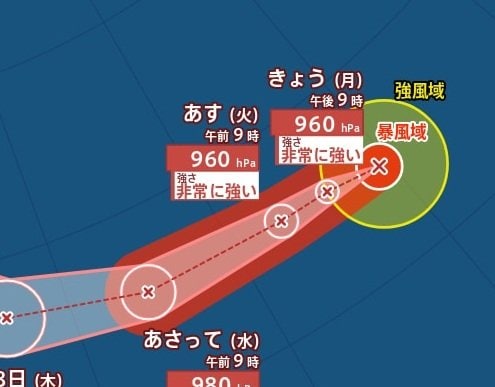 【台風情報】「台風28号(ノロ)」発生、ハリケーンから転身　中心気圧960hPa・最大瞬間風速65m/s　“非常に強い”勢力で西進中…日本への影響は？　進路予想・10月15日にかけての雨風シミュレーション【気象庁5日10時05分発表】|TBS NEWS DIG