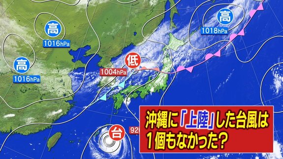 実は、沖縄に「上陸」した台風は1個もなかった　その訳とは？　|　宮城のニュース│tbc NEWS│tbc東北放送