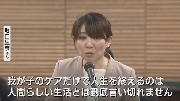 「アラームの幻聴が聞こえる」医療的ケア児の母 富山県議会で訴え「在宅では休息にならない」18歳以降も見据えた “切れ目のない支援” | 富山のニュース|天気・防災|チューリップテレビ