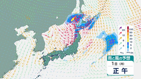 日本海側・オホーツク海側北部・太平洋側西部　激しい突風や落雷、ひょう、急な強い雨に注意　30日明け方から夕方にかけて　北海道【雨と風のシミュレーション】　|　富山のニュース｜天気・防災｜チューリップテレビ