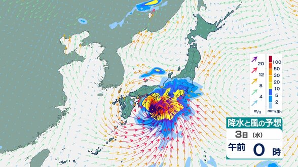 【台風６号・近畿地方】３日明け方から朝に接近の見込み　特に奈良県と和歌山県では、線状降水帯が発生して大雨災害発生の危険度が急激に高まる可能性【風と雨のシミュレーション】　|　富山のニュース｜天気・防災｜チューリップテレビ