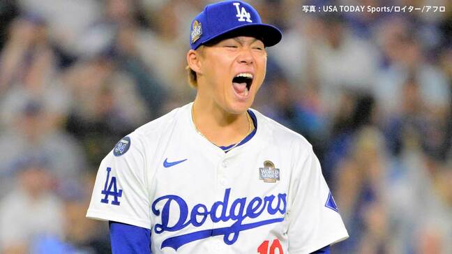 山本由伸 7回途中1失点 WS初勝利、日本人先発投手2人目 2007年松坂以来、ド軍2連勝も大谷が盗塁で負傷|TBS NEWS DIG