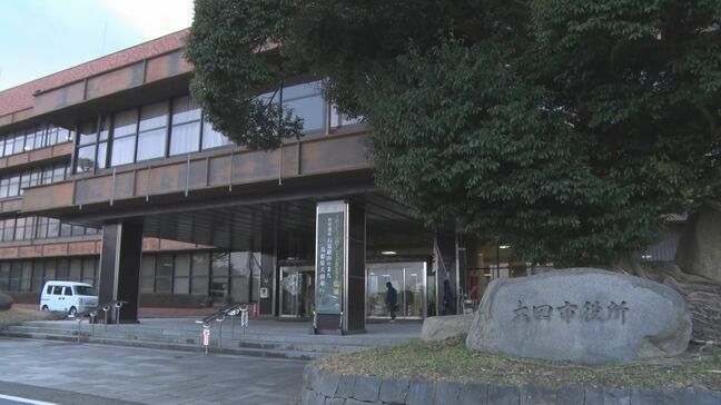 異例…市役所新庁舎建て替え財源確保のため、市職員の給料を5年間カットへ　費用は約80億円　「市の恥さらしをやったんじゃないか」市議から異論も　島根県大田市|TBS NEWS DIG