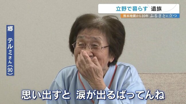「やっぱり娘と話したい」一人暮らしが増える熊本地震の被災地 遺族が心のうちを明かす 熊本・南阿蘇村|TBS NEWS DIG