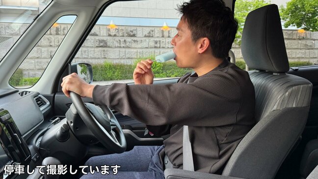 アイスキャンディ―を食べながら車を運転したら交通違反？ 警察に聞いてみたら...|TBS NEWS DIG